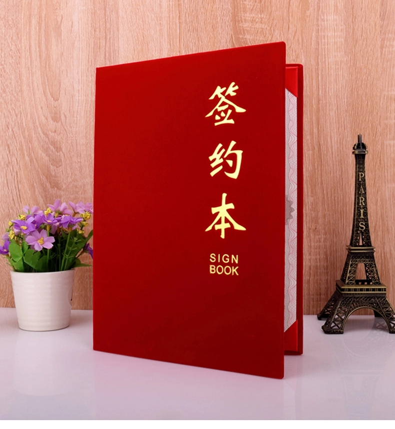 签约本/夹