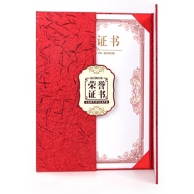 各种证书系列