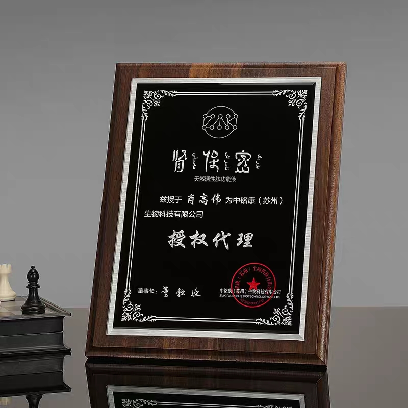 奖牌系列