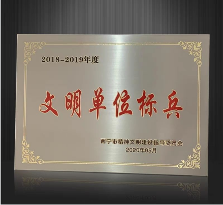 堆金奖牌