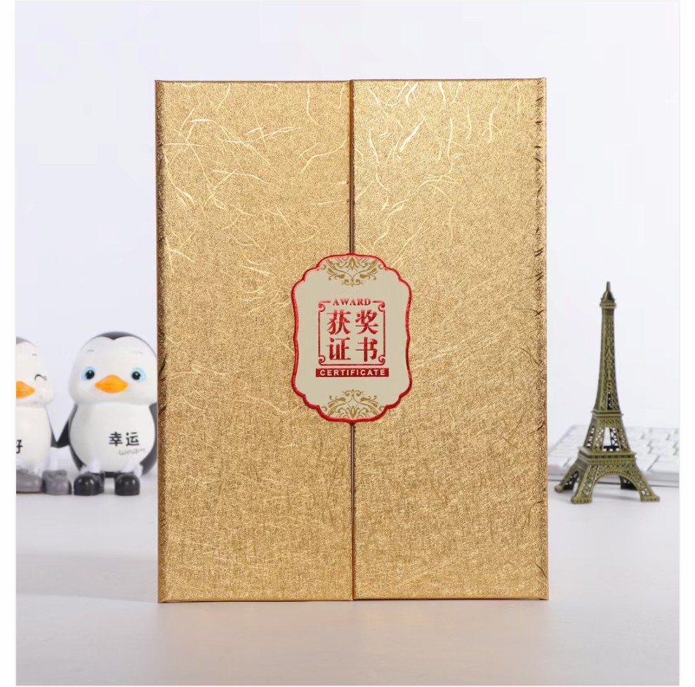获奖证书