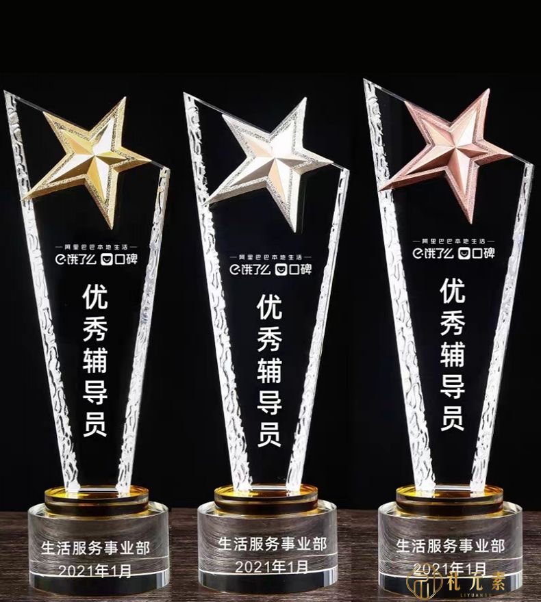 圆底酸洗直刀五星