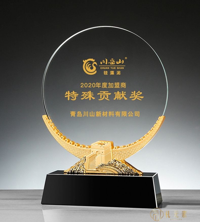 长城水晶奖杯