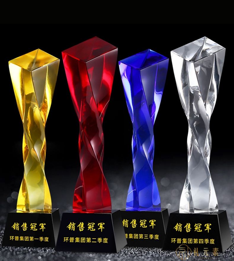 扭柱彩色水晶奖杯蓝 红 透明三色