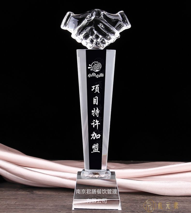 六角柱握手水晶奖杯