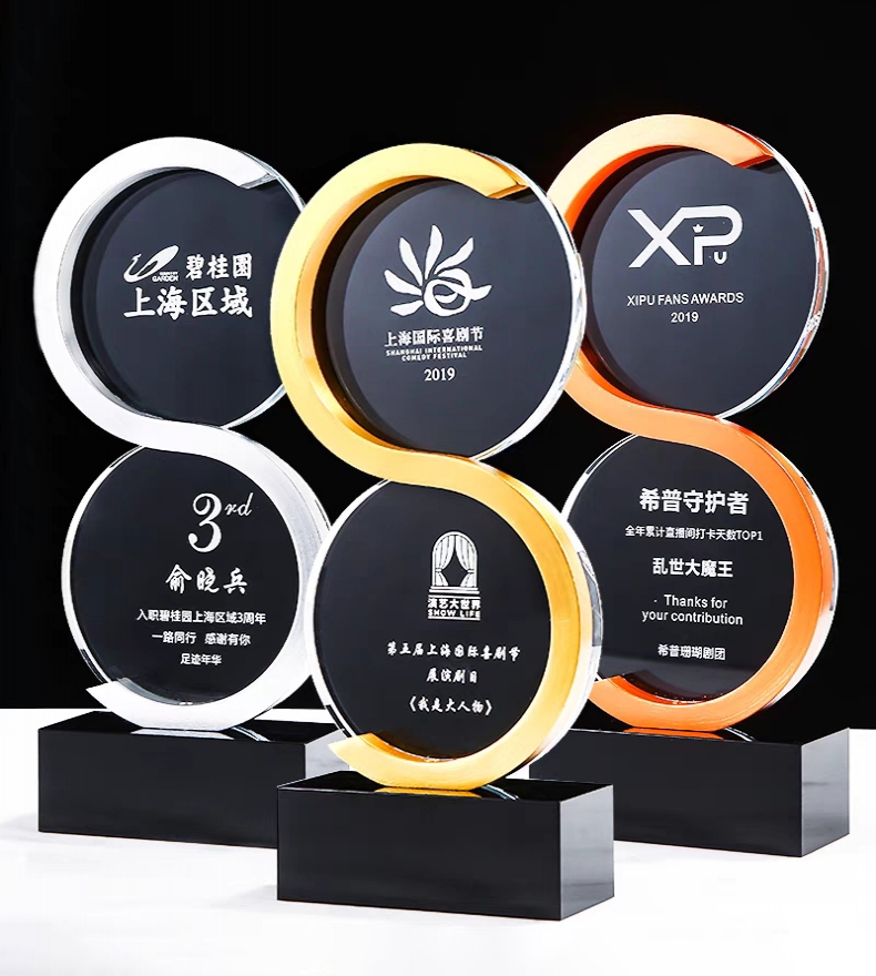 金属S型水晶奖杯