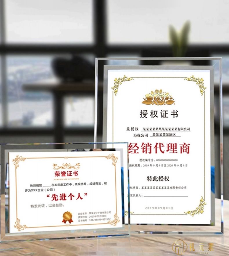 1号直边银色玻璃框 A4