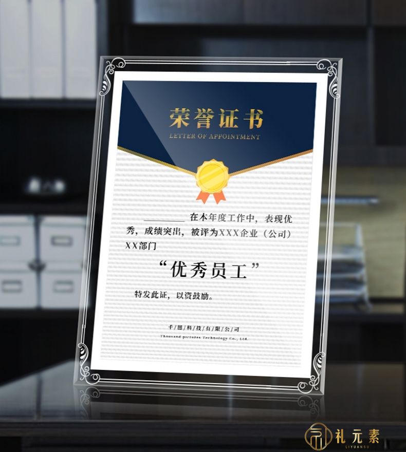 2号花边银色玻璃框 A4