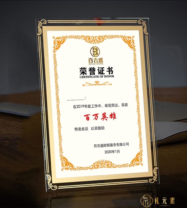 5号花边金色玻璃框  A4