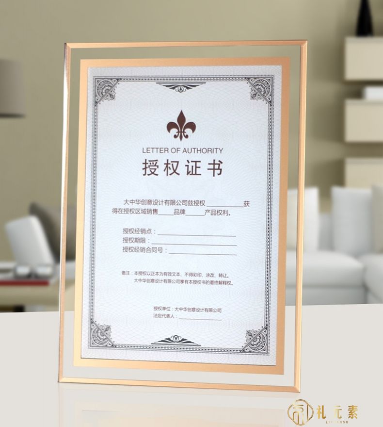 6号直边金色玻璃框  A4
