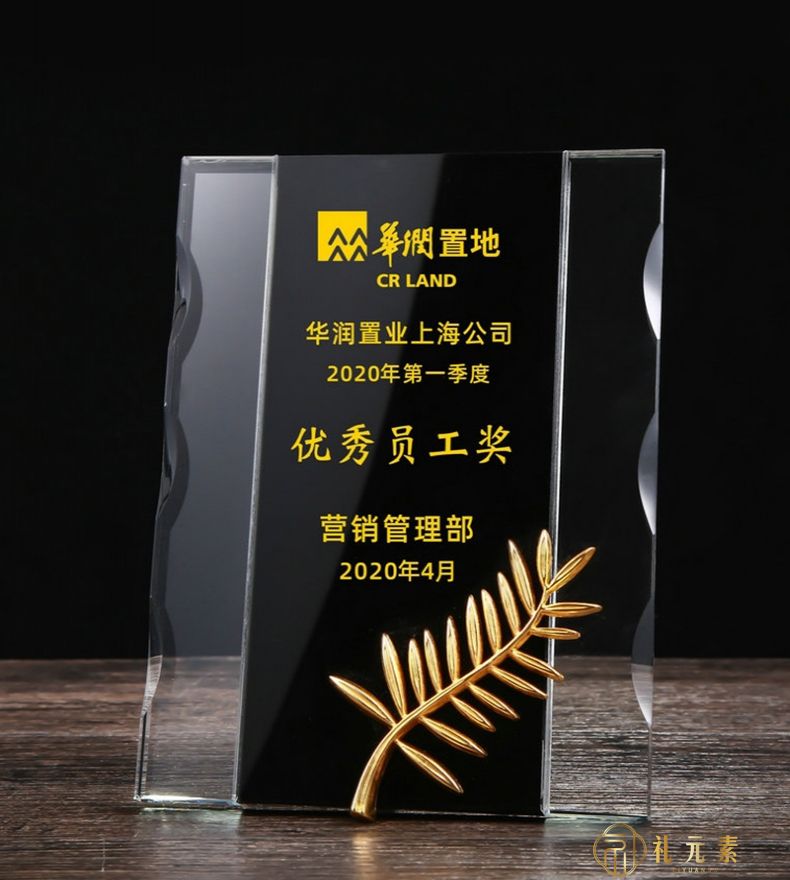 15*23单层水晶授权牌