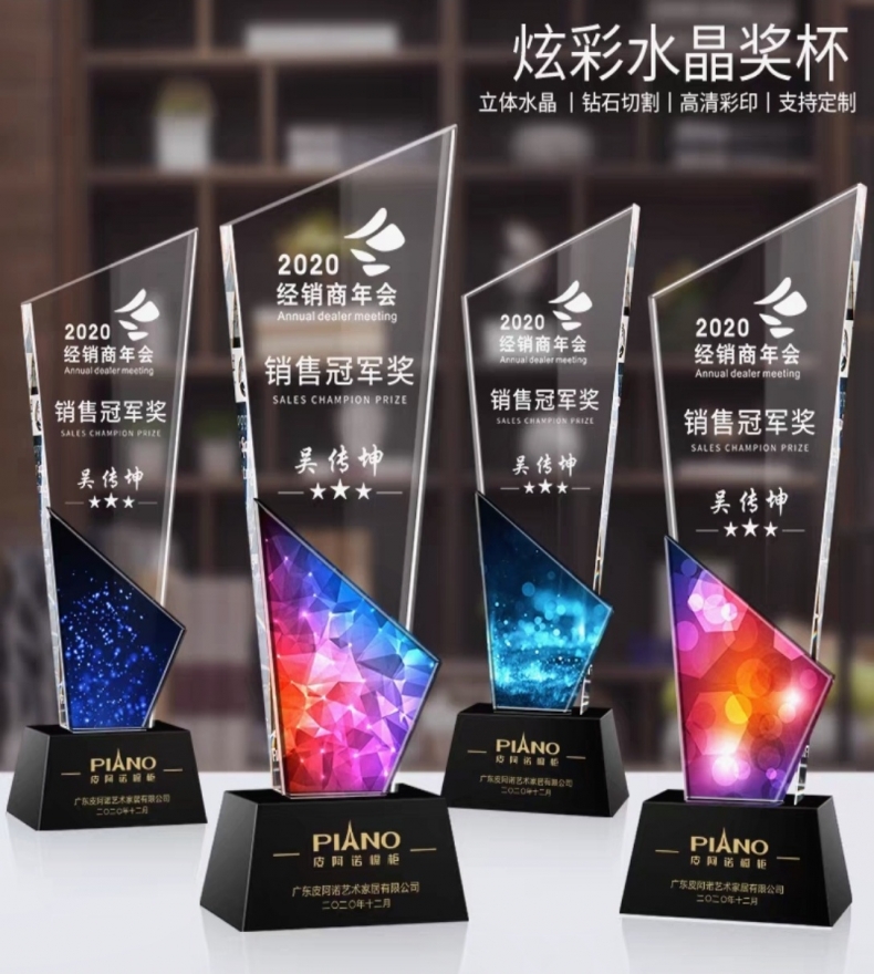 黑底直刀双片炫彩奖杯