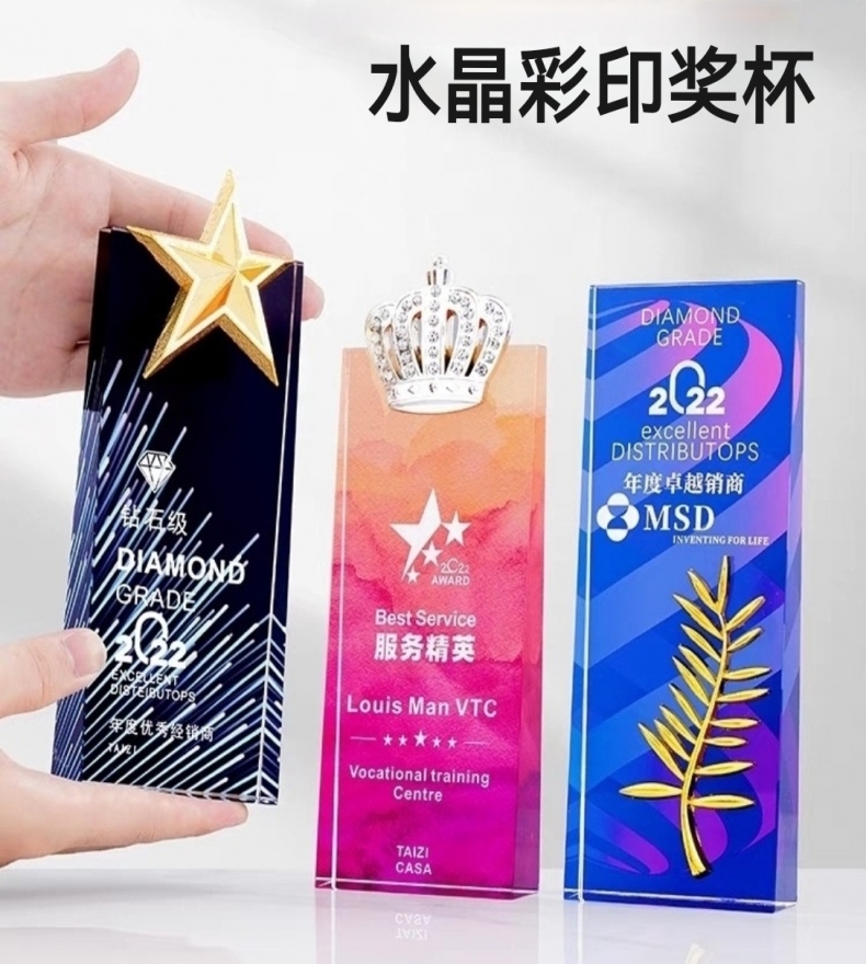 8*22斜面板炫彩