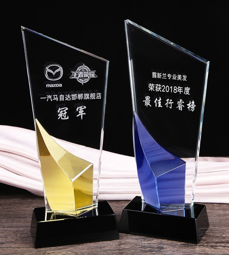 燕尾水晶奖杯