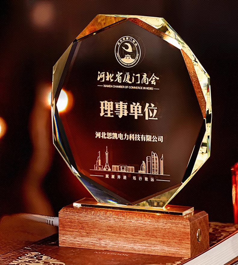 沙比利木底八角（发光款）