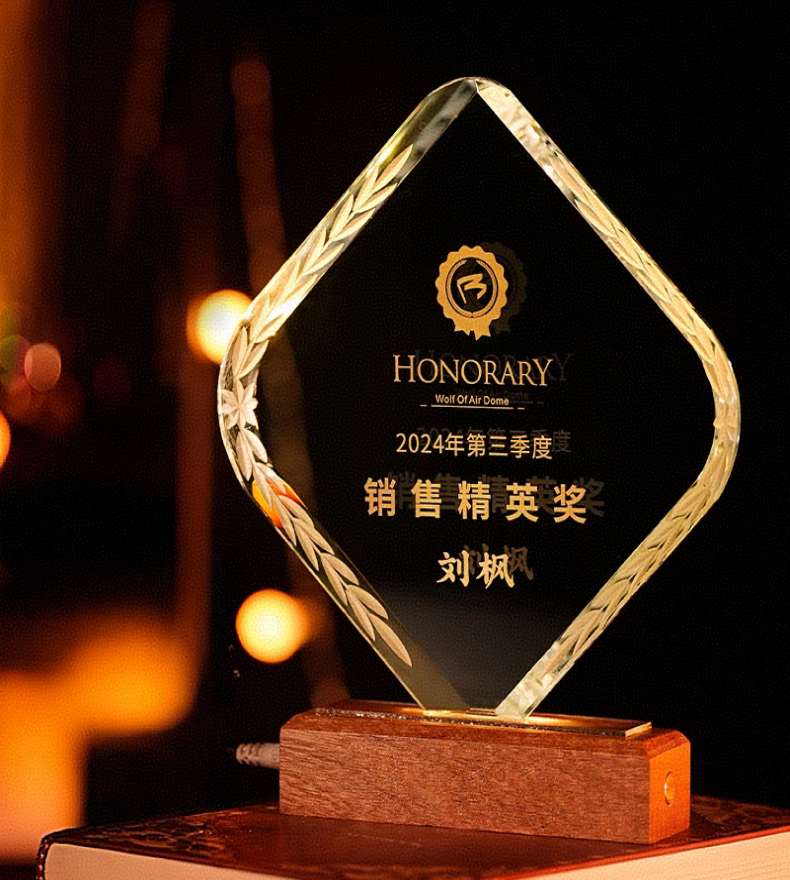 沙比利木底菱形麦穗（发光款）