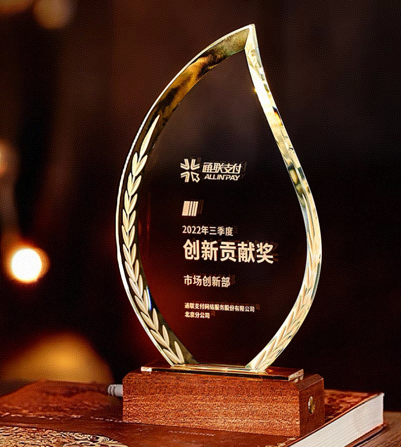 沙比利木底水滴（发光款）