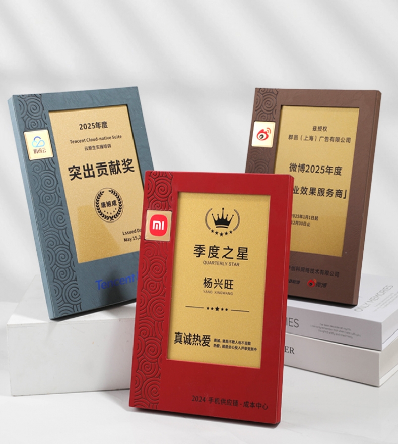 立体浮雕皮质奖牌