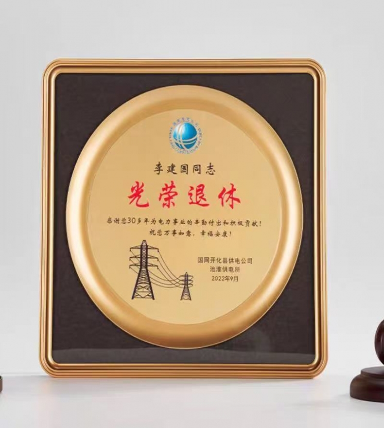 金色支架奖牌