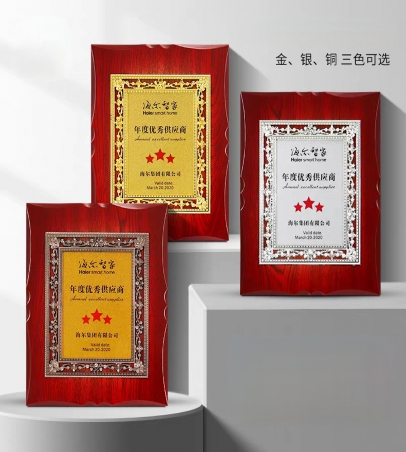 花边红木花框金箔奖牌（大号网框款）