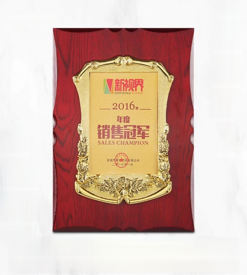 花边红木花框金箔奖牌（喇叭花款）