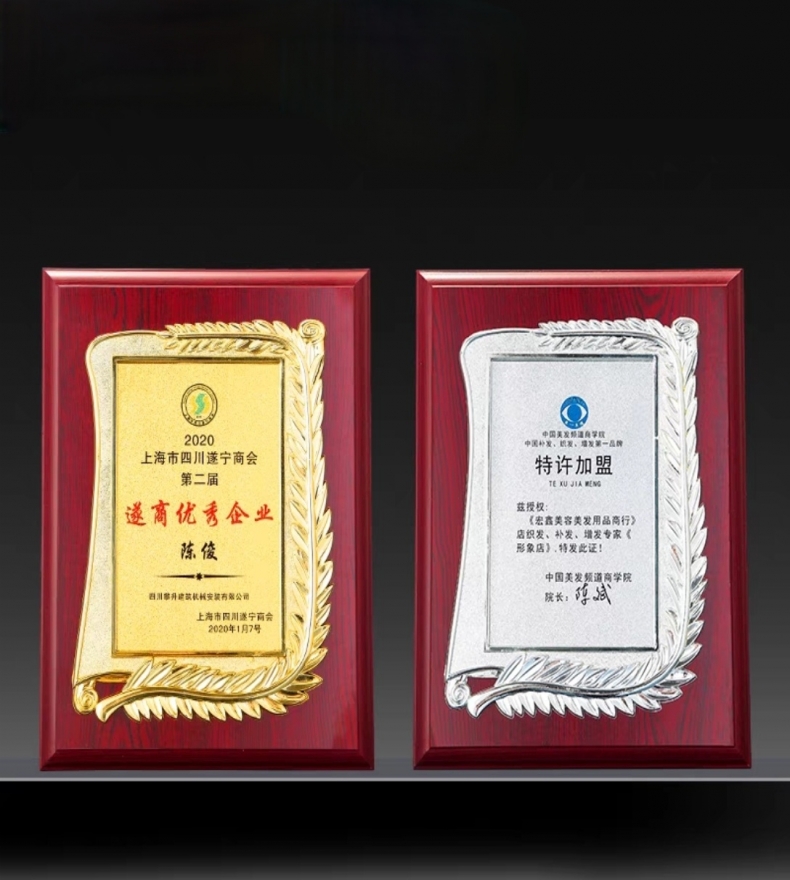 直边单麦花框金箔奖牌