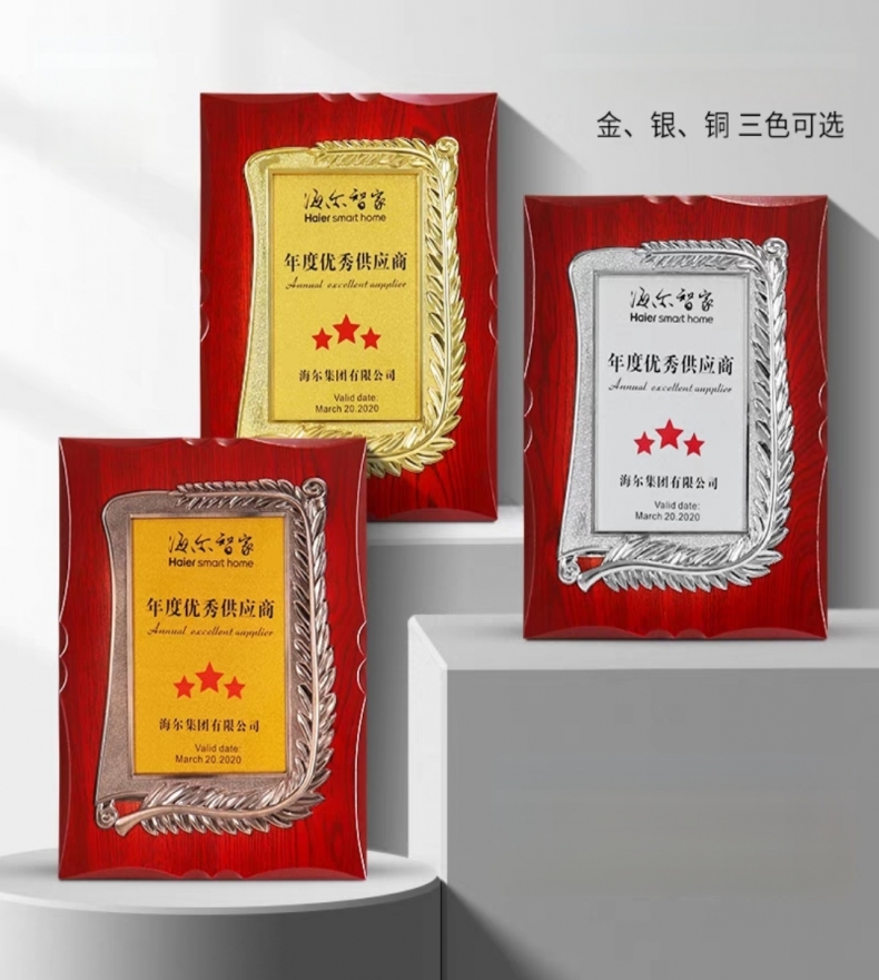 花边单麦花框金箔奖牌