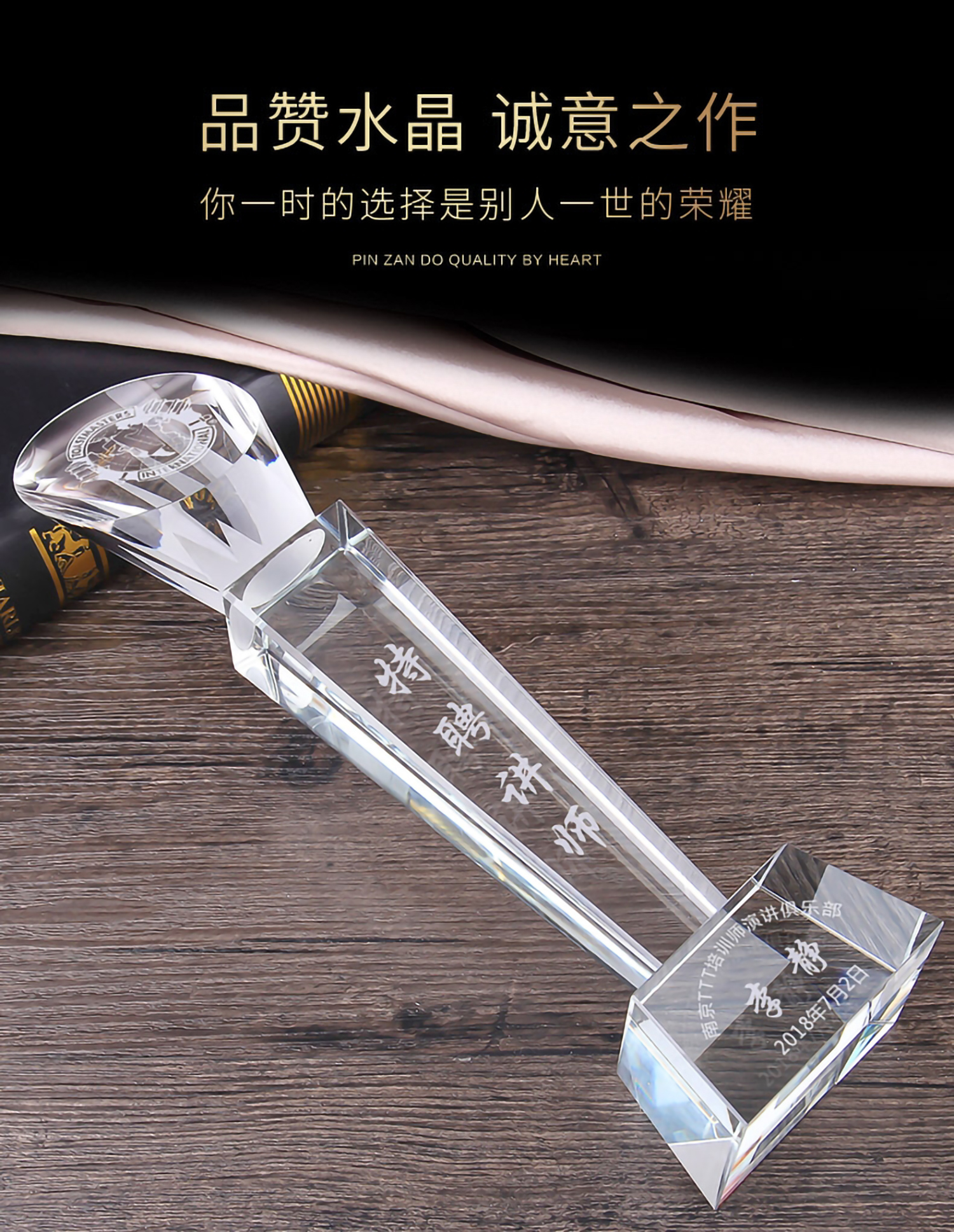 圆柱水晶奖杯(图4)