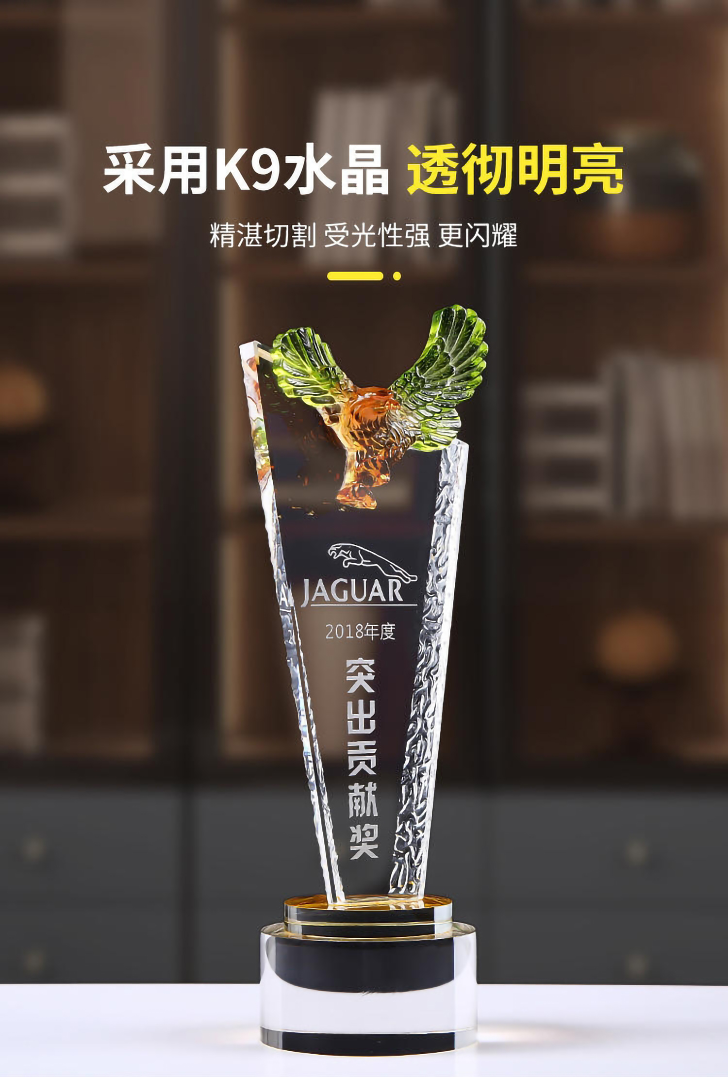 圆底酸洗直刀琉璃鹰(图1)