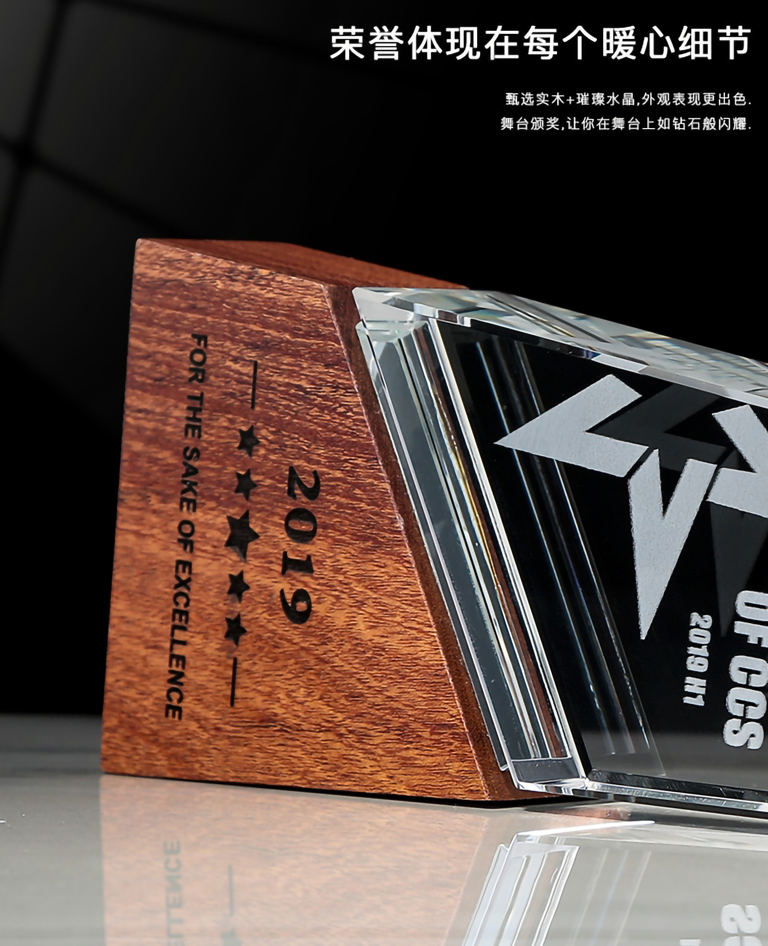 木底斜面立方体水晶奖杯(图6)
