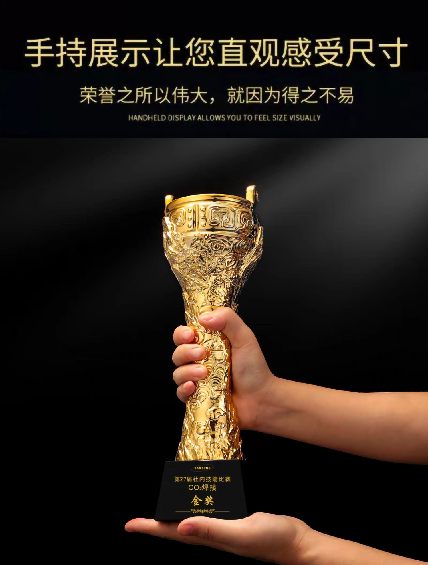 金鼎树脂奖杯(图2)