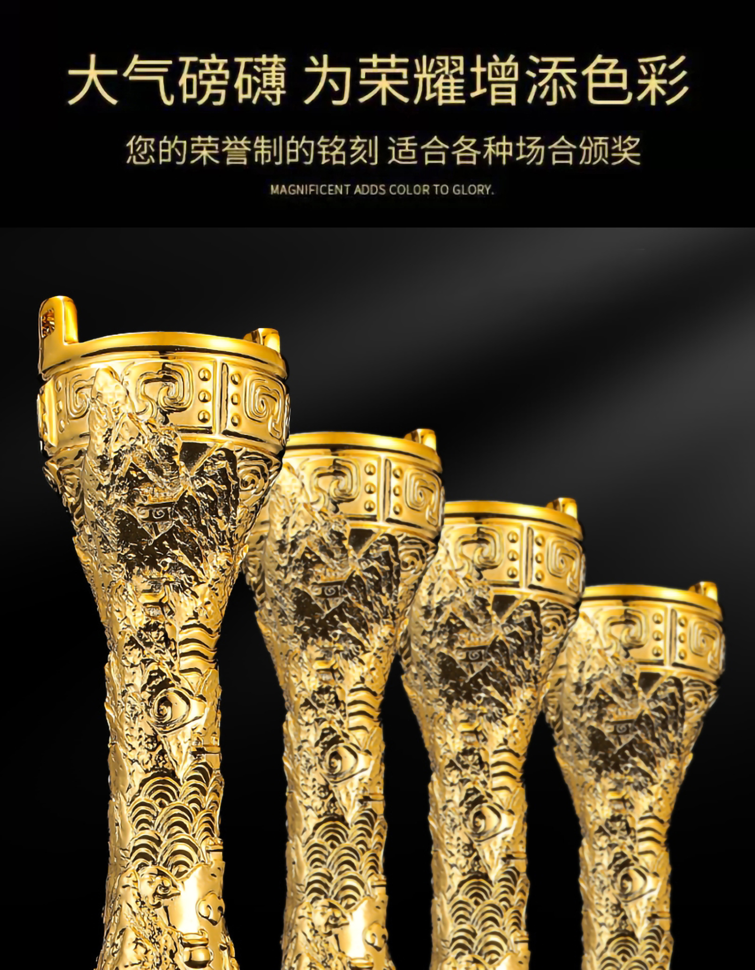 金鼎树脂奖杯(图6)