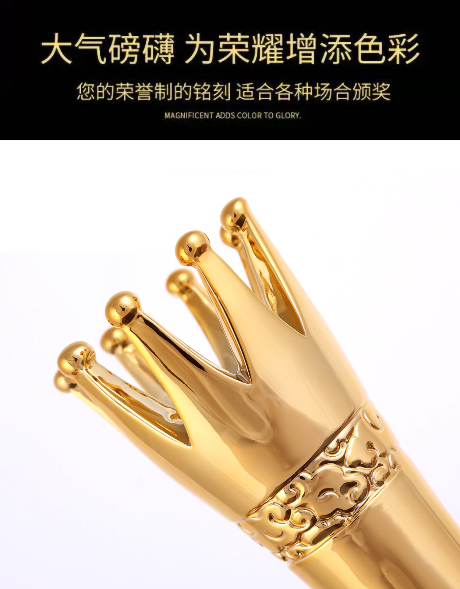 皇冠 树脂奖杯(图6)