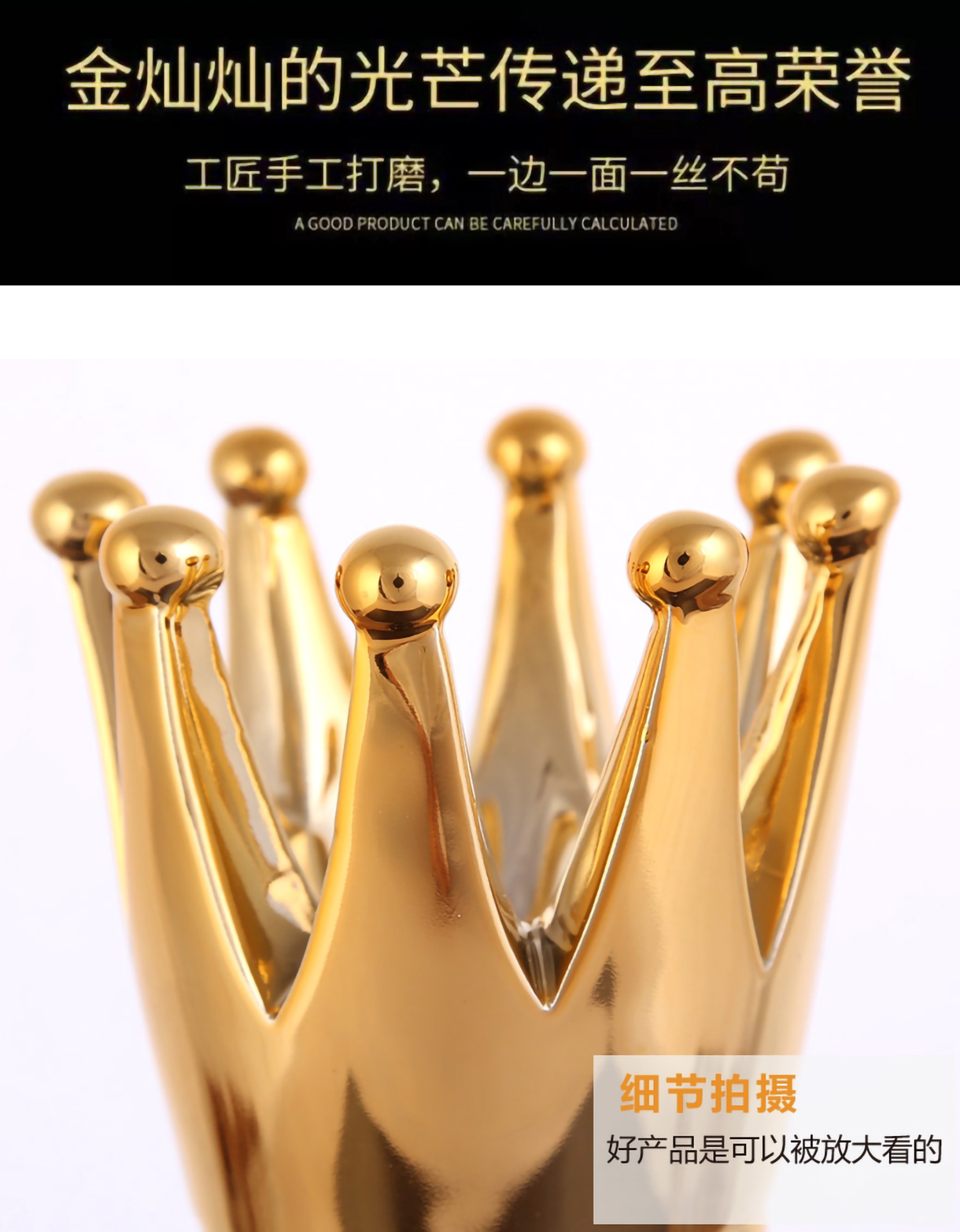 皇冠 树脂奖杯(图5)