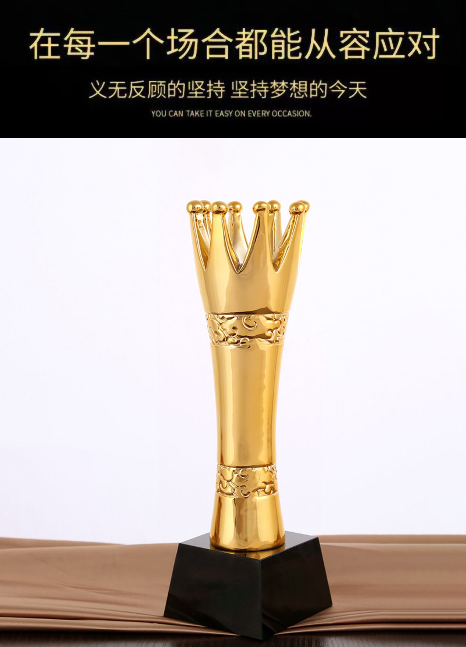 皇冠 树脂奖杯(图4)
