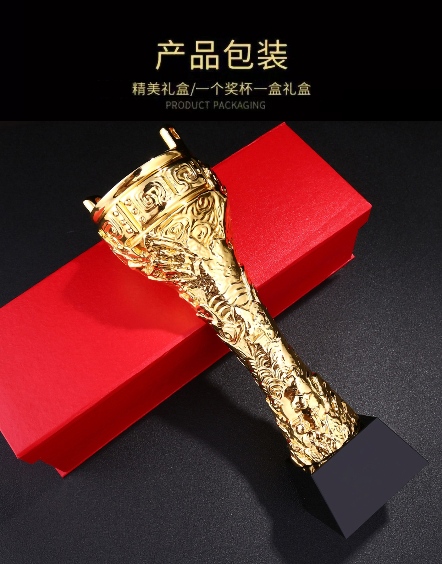 金鼎树脂奖杯(图7)