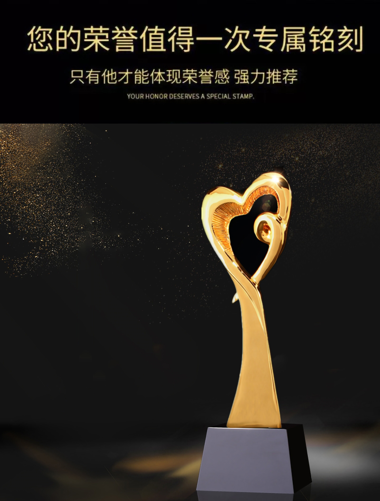 上下同心树脂奖杯(图4)