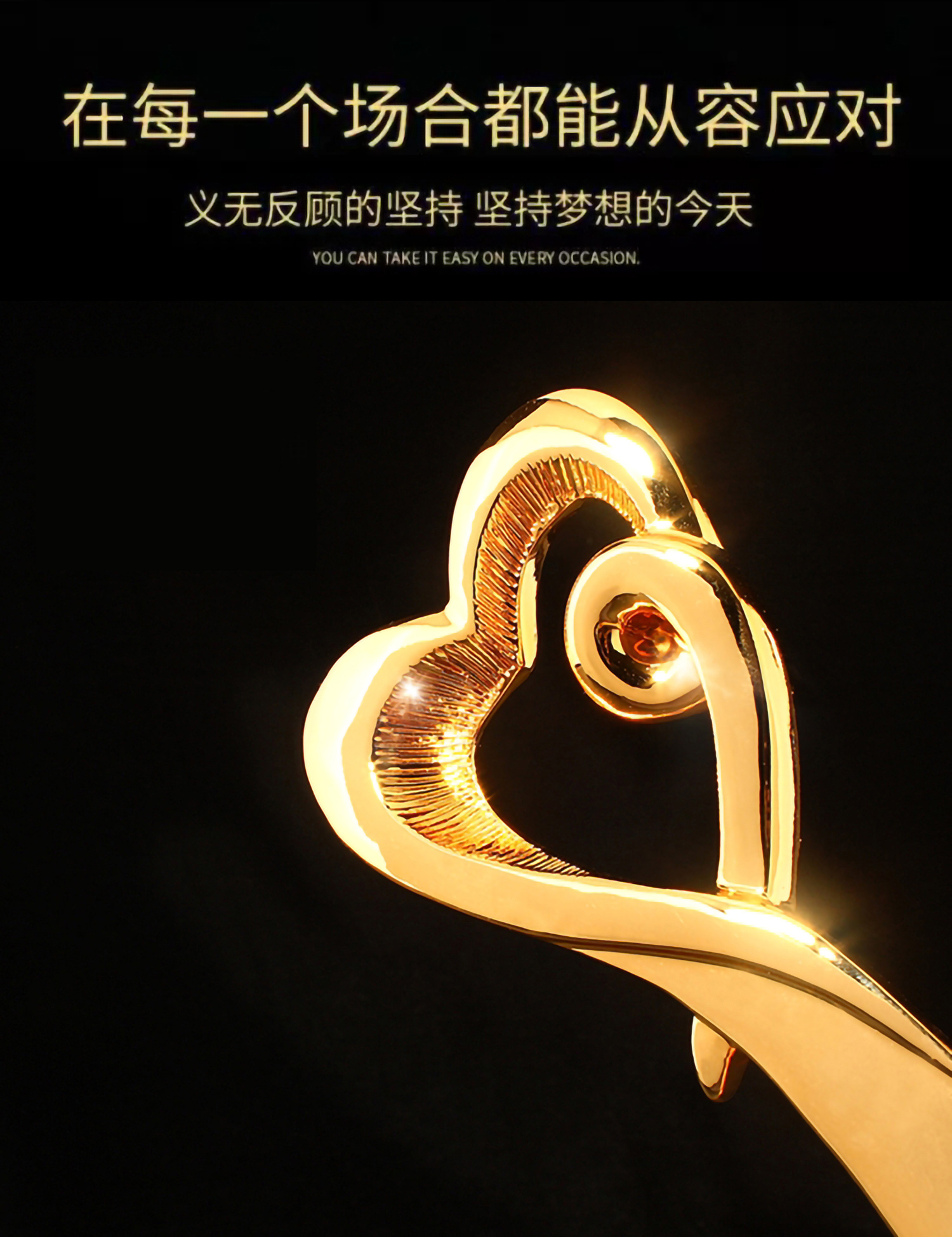 上下同心树脂奖杯(图6)
