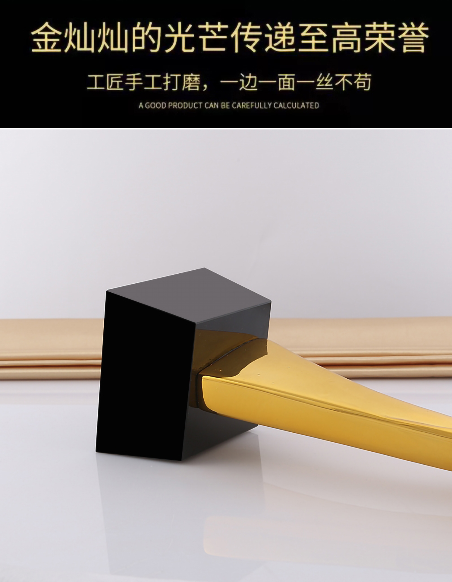上下同心树脂奖杯(图5)