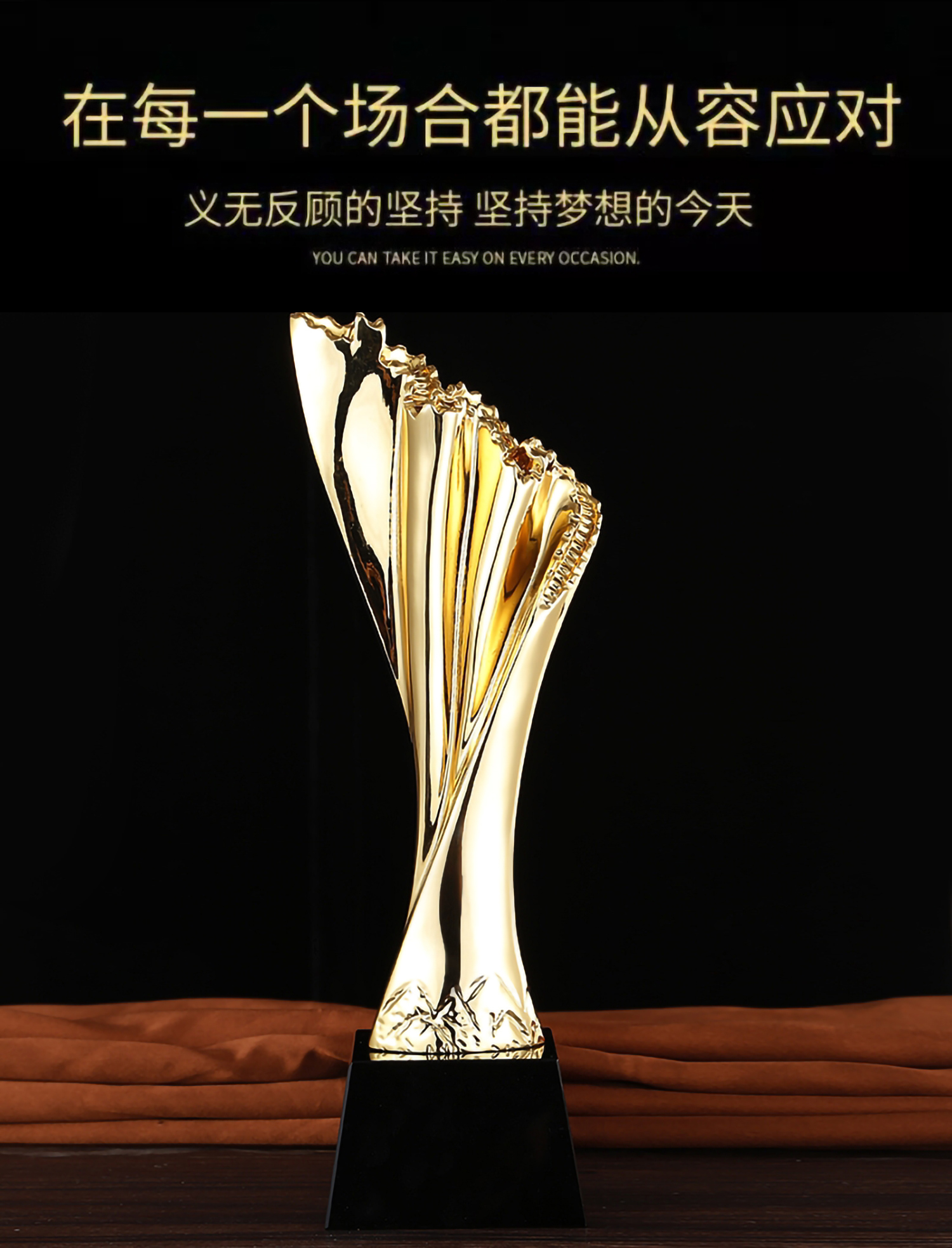 一路向上树脂奖杯(图3)