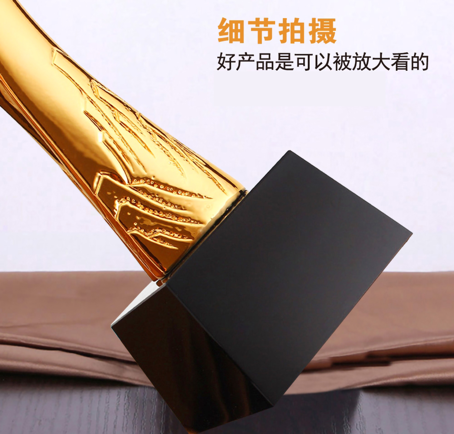 一路向上树脂奖杯(图5)