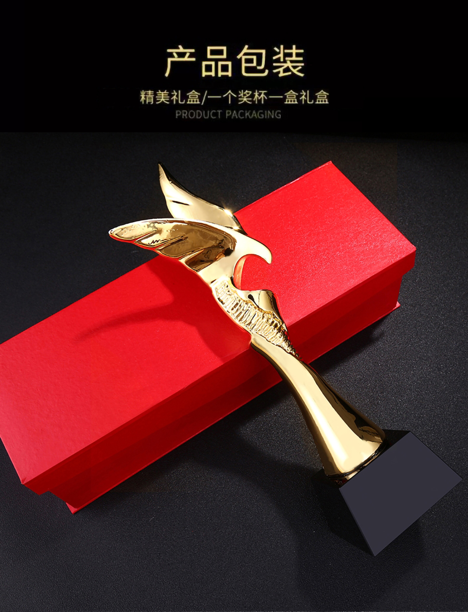 鹰 树脂奖杯(图6)