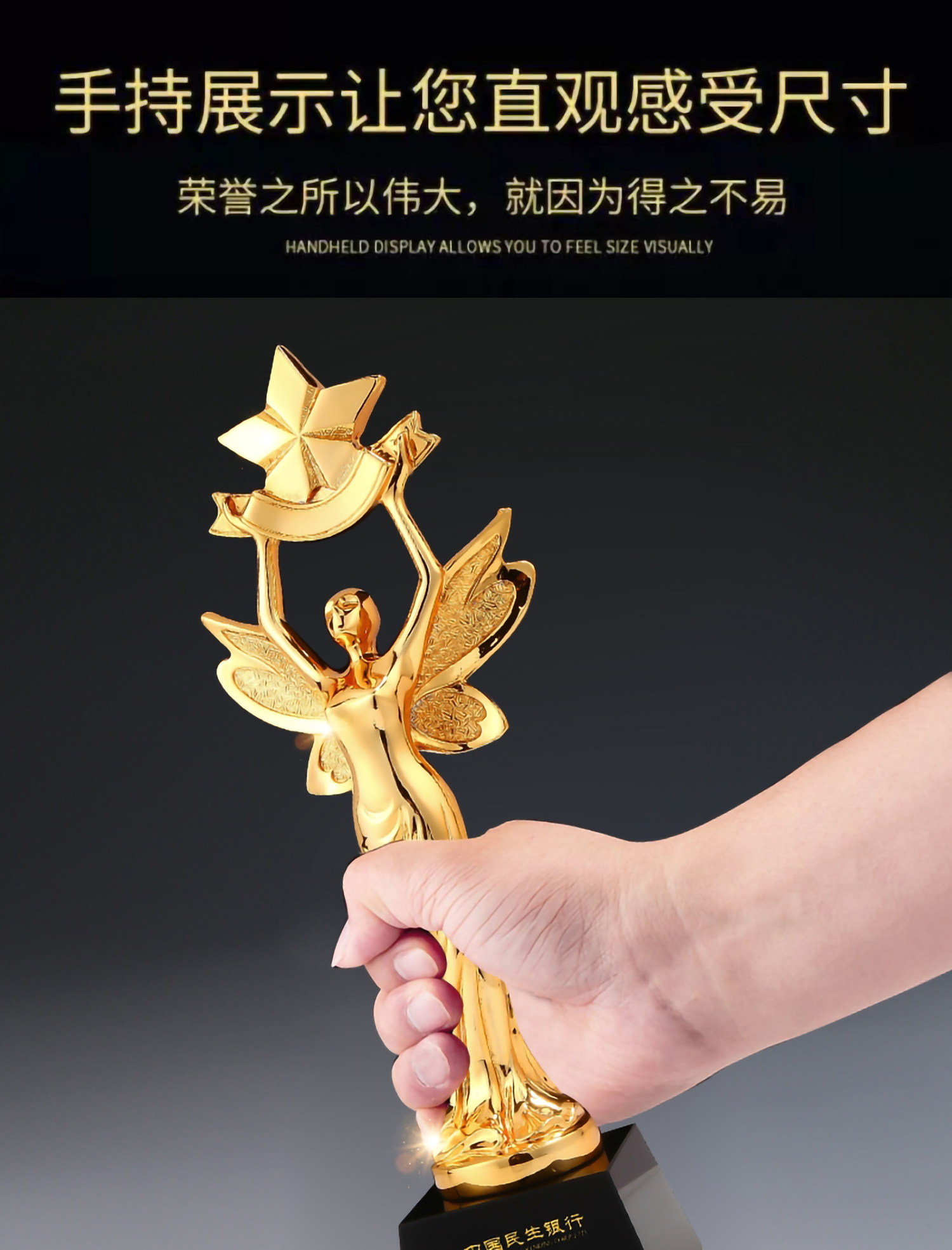 女神举花树脂奖杯(图4)