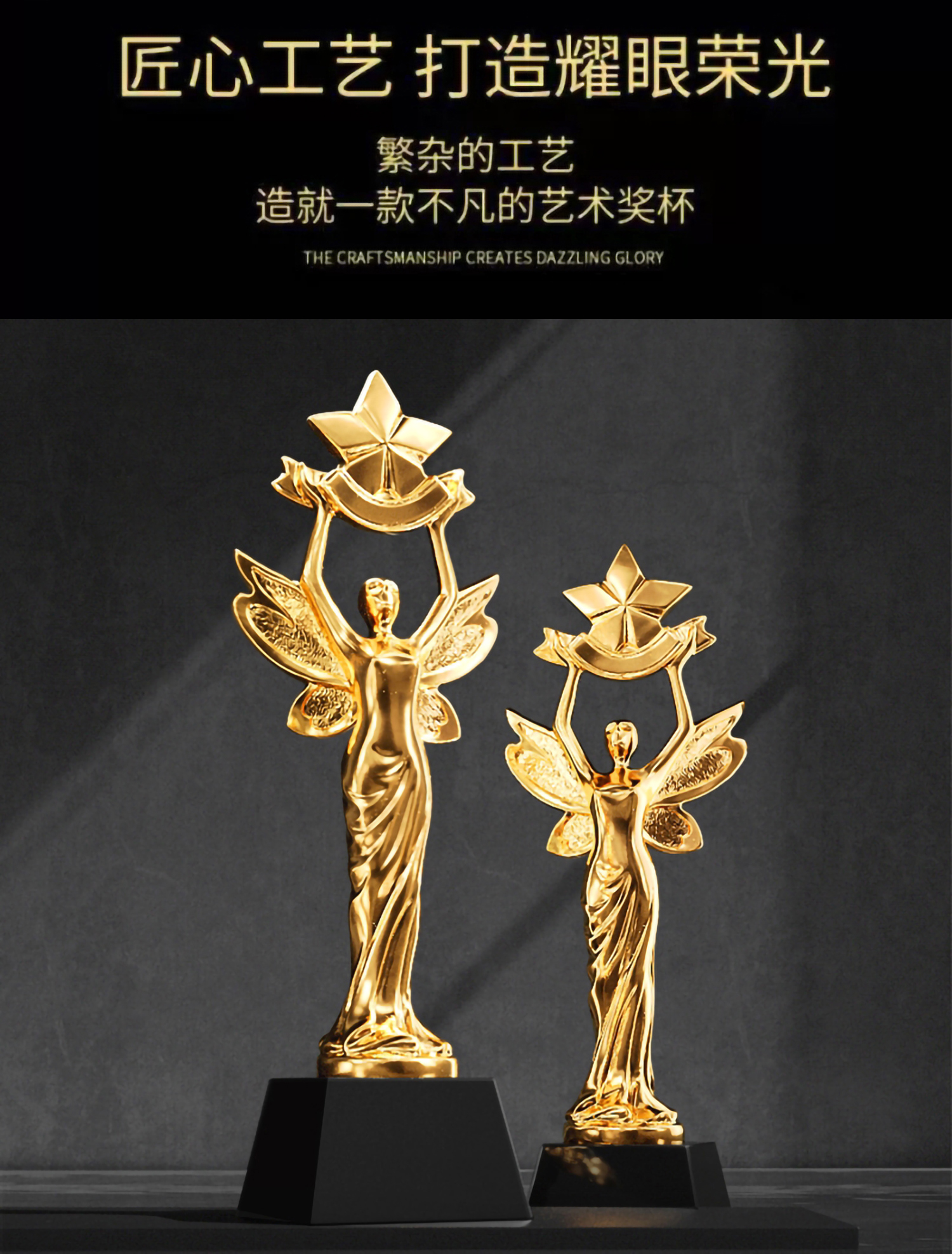 女神举花树脂奖杯(图3)