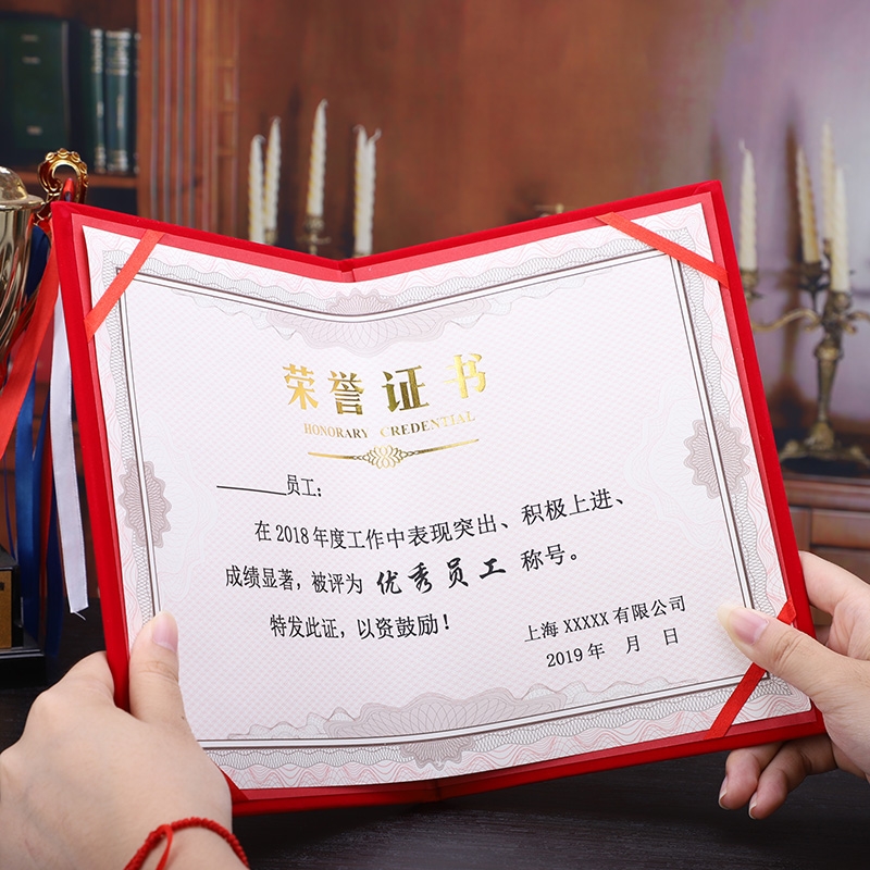 暗花红绒荣誉证书6K  8K  12K(图13)