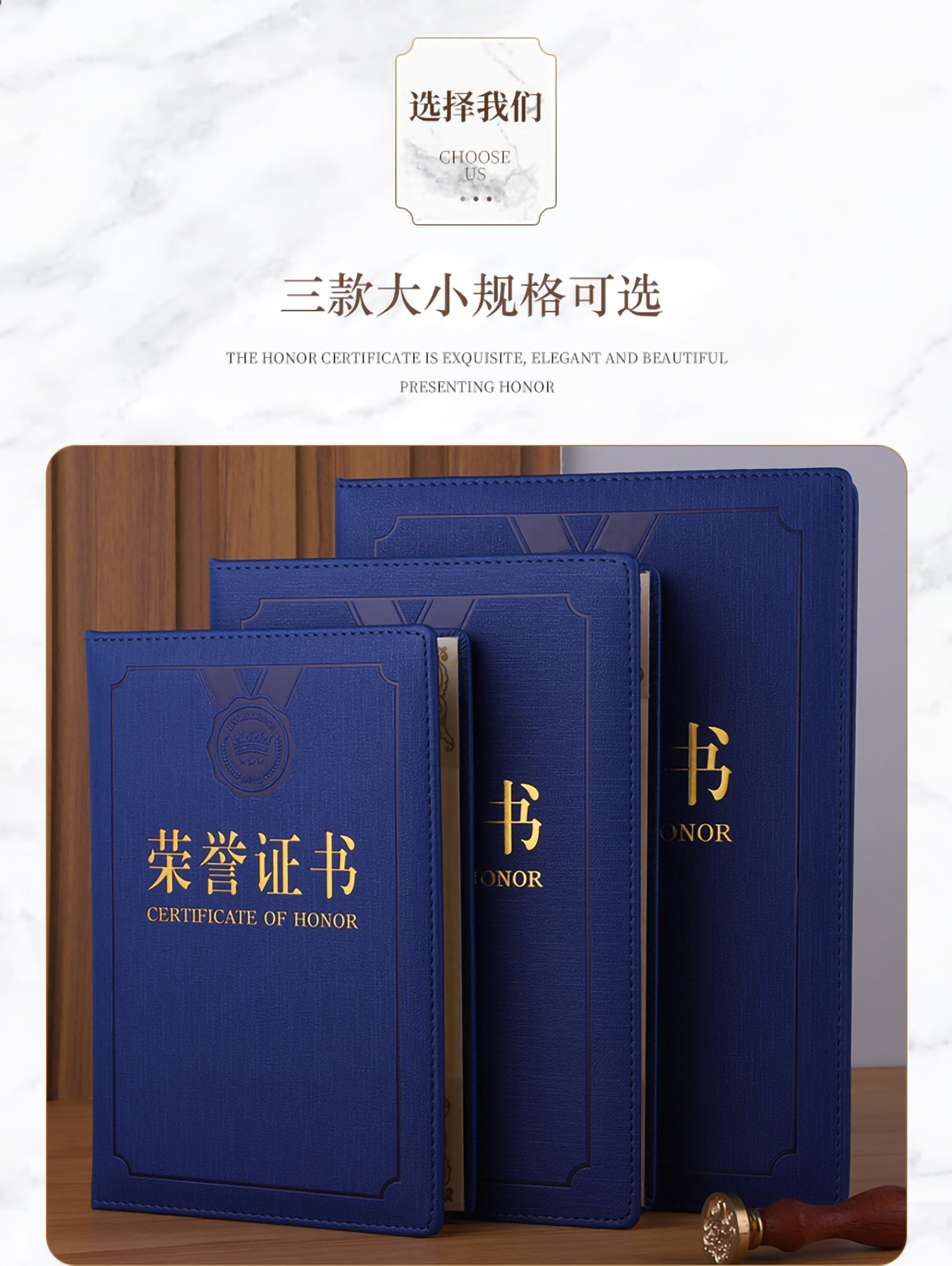 高档皮革荣誉证书7806  7808  7812红色系列(图2)