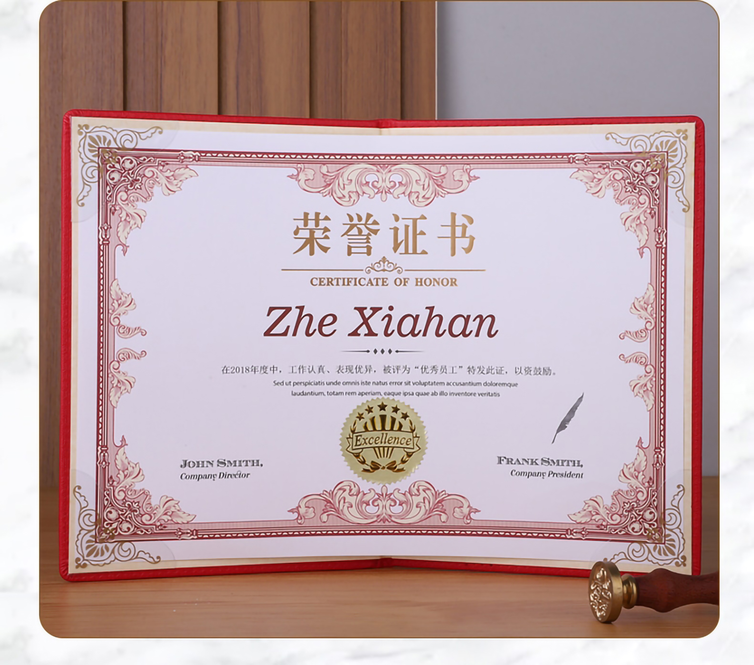 高档皮革荣誉证书7806  7808  7812红色系列(图6)