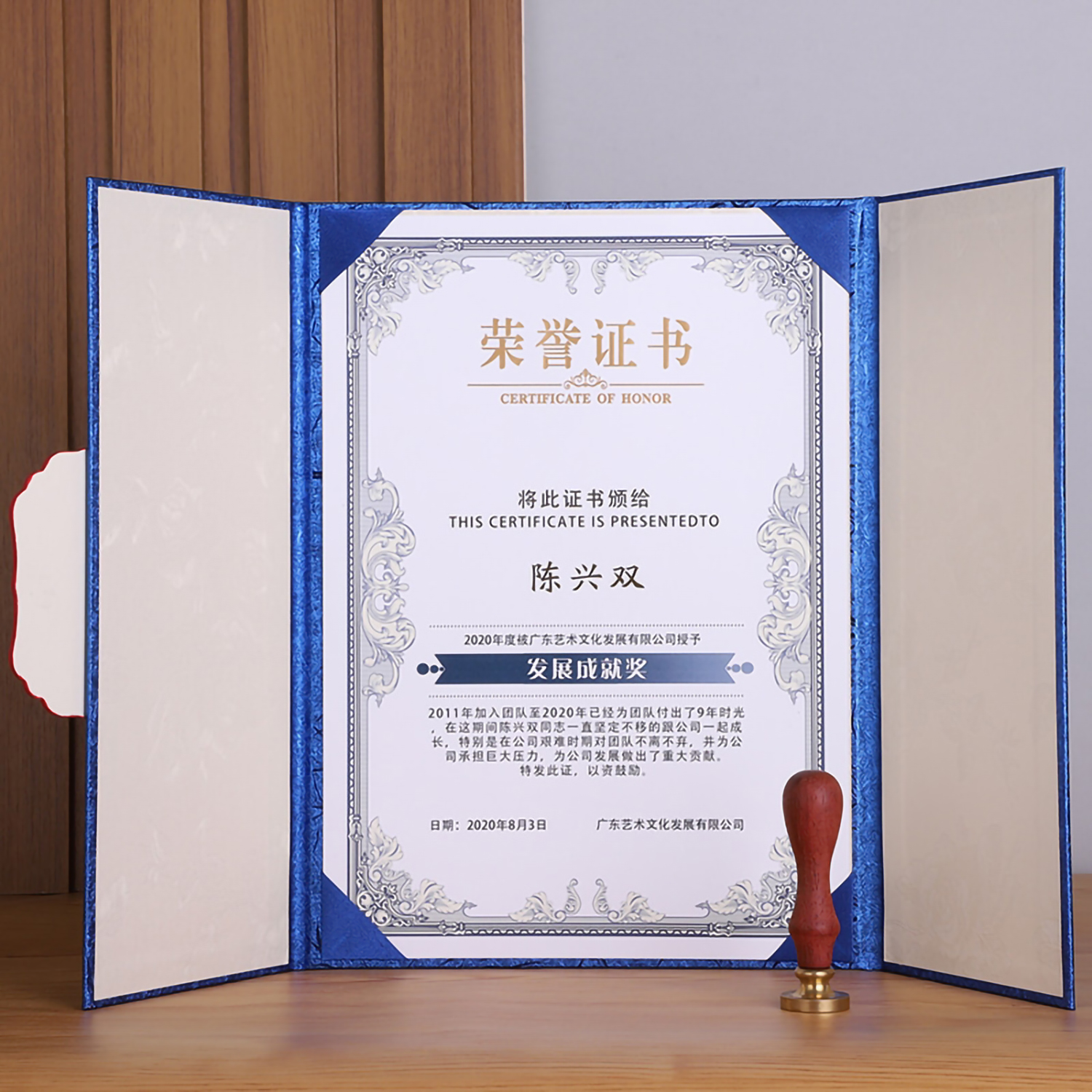 314三折荣誉证书6开 蓝 红 金三色(图5)