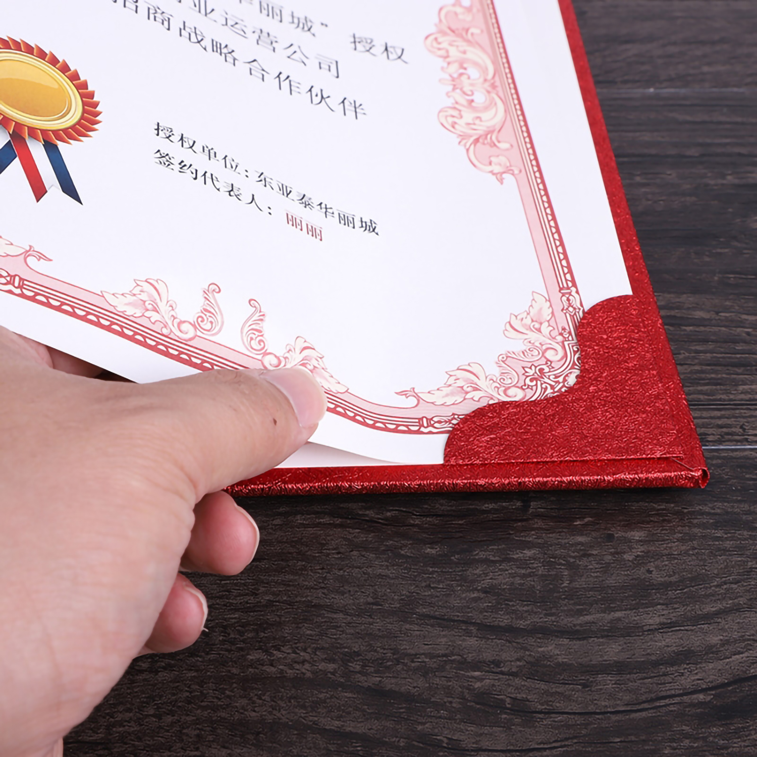 314三折荣誉证书6开 蓝 红 金三色(图6)