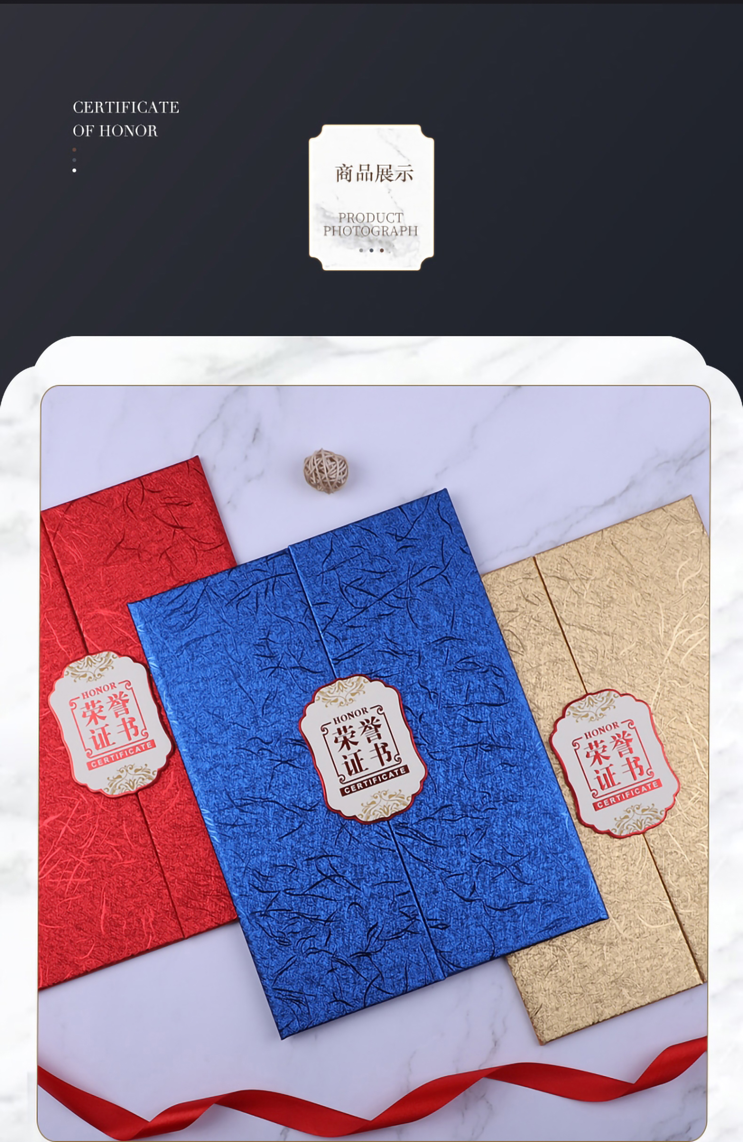 314三折荣誉证书6开 蓝 红 金三色(图4)